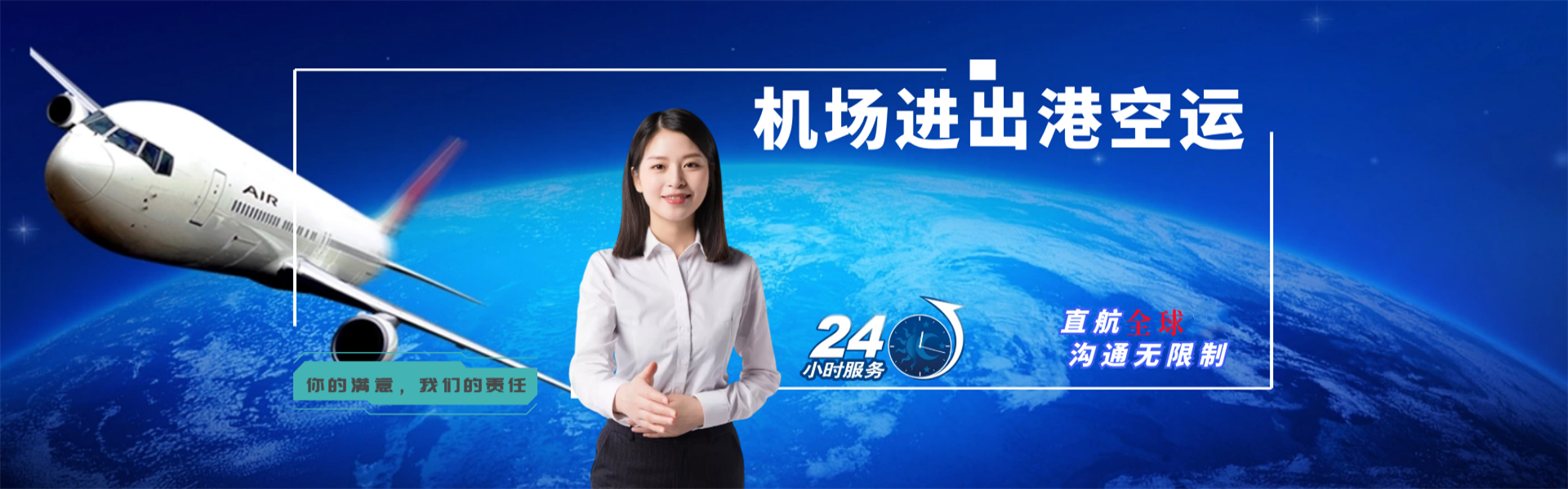 淮阴到保加利亚物流公司-淮阴至保加利亚物流专线-淮阴空运到保加利亚-优时通物流有限公司
