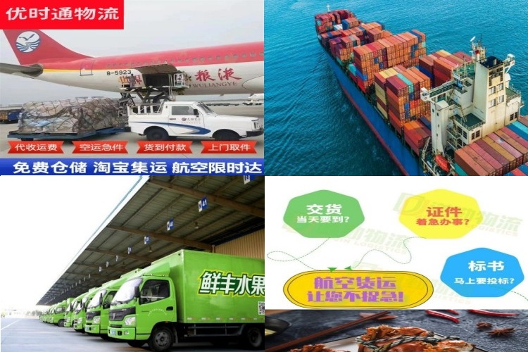 淮阴到保加利亚航空货运公司-淮阴到保加利亚物流专线